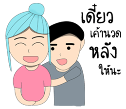 love love my love sticker #8988381