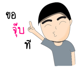 love love my love sticker #8988384