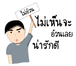 love love my love sticker #8988386