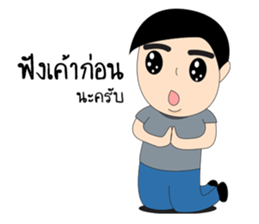 love love my love sticker #8988391