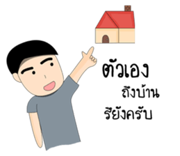 love love my love sticker #8988393