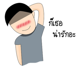 love love my love sticker #8988394