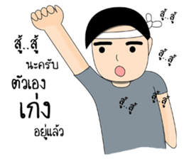 love love my love sticker #8988397