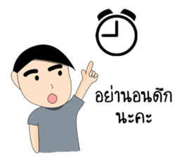 love love my love sticker #8988402