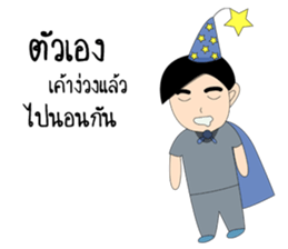 love love my love sticker #8988404