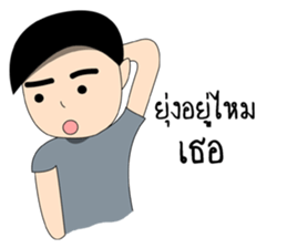 love love my love sticker #8988407