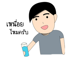 love love my love sticker #8988408