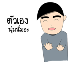 love love my love sticker #8988412