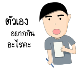 love love my love sticker #8988413