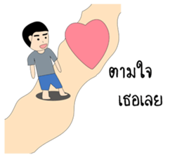 love love my love sticker #8988414