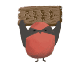 Poyu Bird In Winterland sticker #8988419