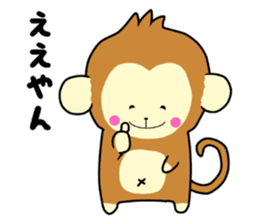 the cute monkey sticker #8988542