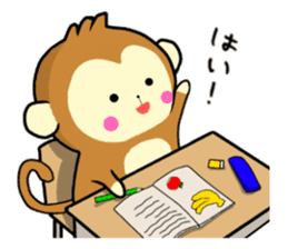 the cute monkey sticker #8988550