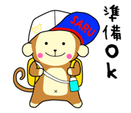 the cute monkey sticker #8988571