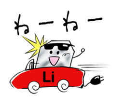 atomic stickers sticker #8988738