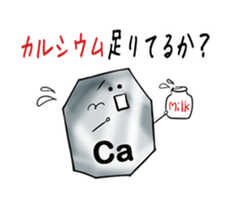 atomic stickers sticker #8988755