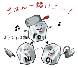 atomic stickers sticker #8988756