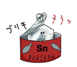 atomic stickers sticker #8988764