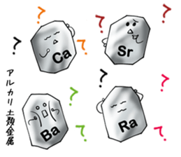 atomic stickers sticker #8988772