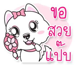 Sarah Moon & Friends sticker #8988907