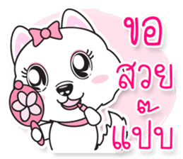 Sarah Moon & Friends sticker #8988907