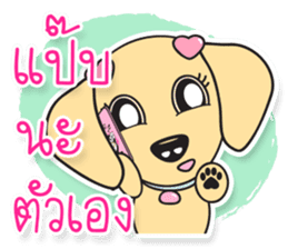 Sarah Moon & Friends sticker #8988926