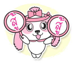 Sarah Moon & Friends sticker #8988932