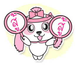 Sarah Moon & Friends sticker #8988932