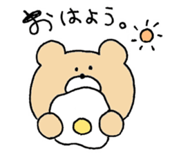 Mr. Bear"Kumao" sticker #8988976