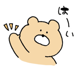 Mr. Bear"Kumao" sticker #8988980