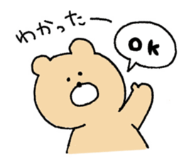 Mr. Bear"Kumao" sticker #8988981