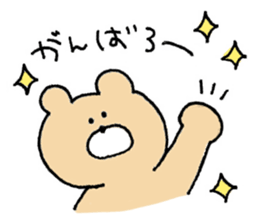 Mr. Bear"Kumao" sticker #8988982