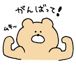 Mr. Bear"Kumao" sticker #8988983