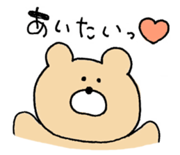 Mr. Bear"Kumao" sticker #8988989