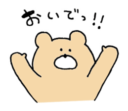 Mr. Bear"Kumao" sticker #8988991