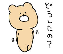 Mr. Bear"Kumao" sticker #8988993