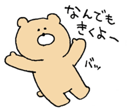 Mr. Bear"Kumao" sticker #8988994