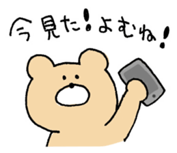 Mr. Bear"Kumao" sticker #8988996