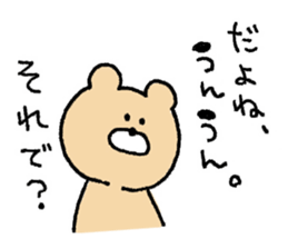 Mr. Bear"Kumao" sticker #8988997