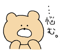 Mr. Bear"Kumao" sticker #8988998