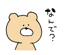 Mr. Bear"Kumao" sticker #8989001