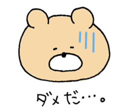 Mr. Bear"Kumao" sticker #8989008