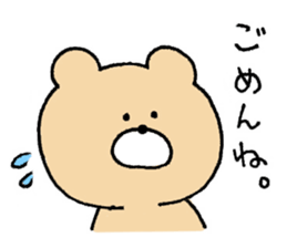 Mr. Bear"Kumao" sticker #8989010