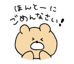 Mr. Bear"Kumao" sticker #8989011