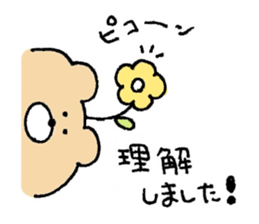 Mr. Bear"Kumao" sticker #8989012