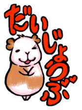 moru Sticker by Plus ai