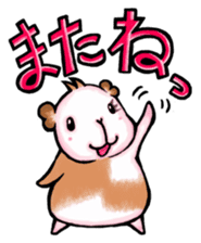 moru Sticker by Plus ai