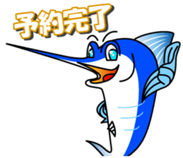 marlin of Jay sticker #8989142
