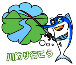 marlin of Jay sticker #8989154