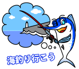 marlin of Jay sticker #8989155